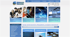 Desktop Screenshot of mobile-multimedia.ru